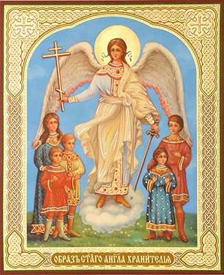Икона Ангелу Хранителю