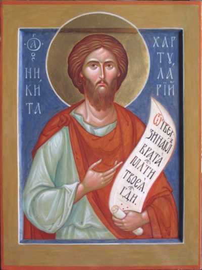 Икона Никиты Константинопольского