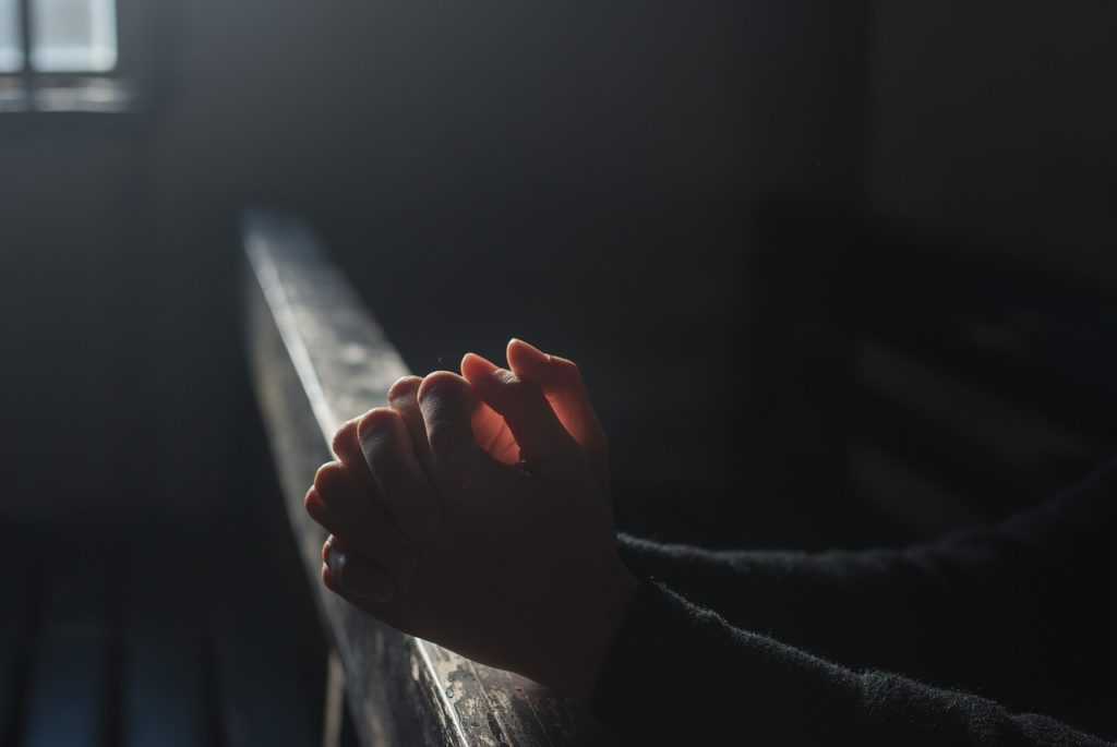 Молитва