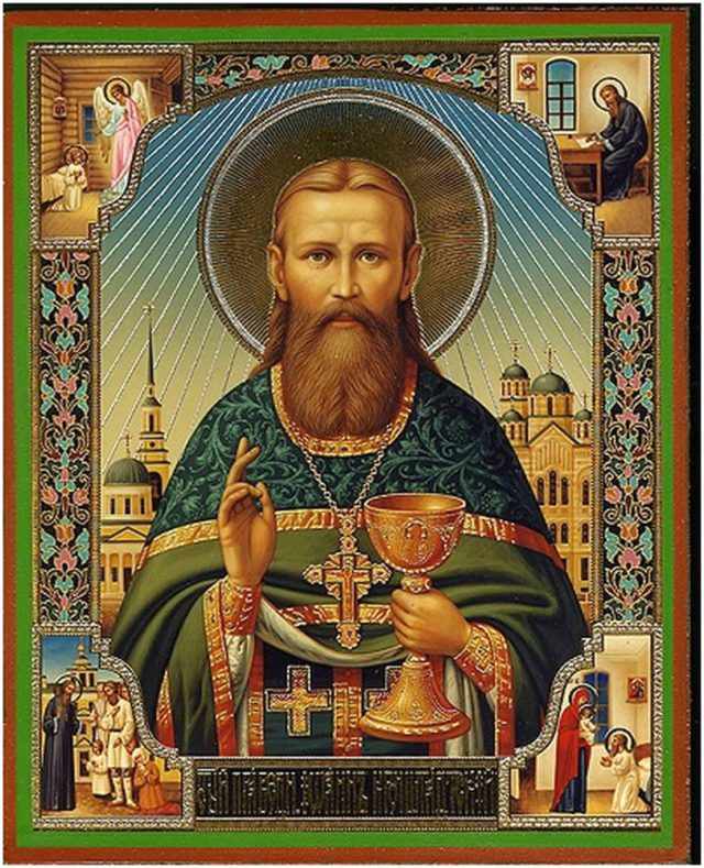 Икона Иоанна Кронштадского