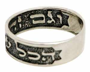 кольцо Соломона